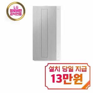 [삼성] 비스포크 윈도우핏 창문형 에어컨 6평형 (캔버스 그레이) / AW06C7155GWAX