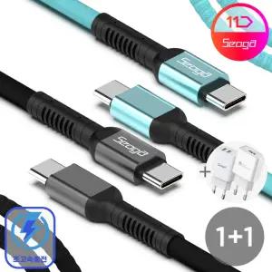 [서가] 1개+1개 메탈 패브릭 60W PD 초고속 충전 케이블 C to C타입