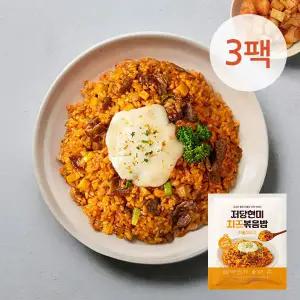 [아임닭] new 저당 현미치즈볶음밥 차돌깍두기 195g 3팩