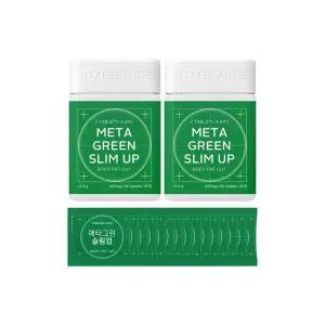 바이탈뷰티 메타그린슬림업 75일분 (30일분x2개+5일분x3개)