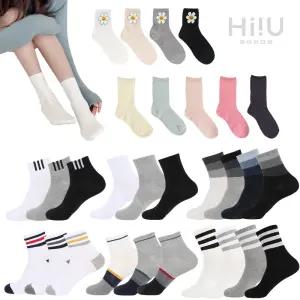 [20%+복수혜택]하이언더바 국산 양말 10켤레 남자 여자 패션 발목 단목 중목 장목 덧신 스포츠 정장