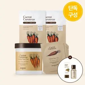 [스킨푸드][단독]당근패드60매 & 패드10매 & 마스크2매 + (증정)이펙터14ml+도토리클렌징폼30ml