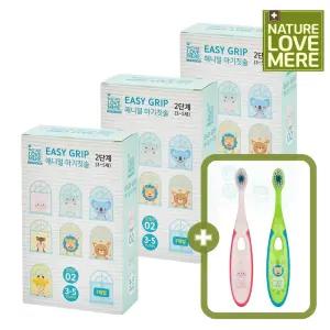 네이쳐러브메레 이지그립 애니멀 아기칫솔 2단계 7개+7개+7개 [GIFT] 아기칫솔 2단계 2개, 총 23개