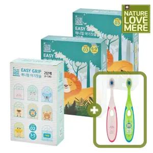 네이쳐러브메레 이지그립 애니멀 아기칫솔 2단계 7개+3단계 7개+7개 [GIFT] 아기칫솔 2단계 2개, 총 23개