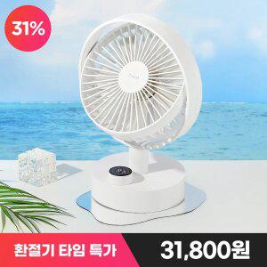 프롬비 아이스윈드 무선 탁상용 써큘레이터 겸용 선풍기 저소음 강력한 바람 FD230 화