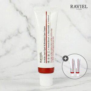 [3/1일 단하루 증정] 3일 기미&잡티케어 글루타치온 미백 톤개선 나이아신 아세로라 크