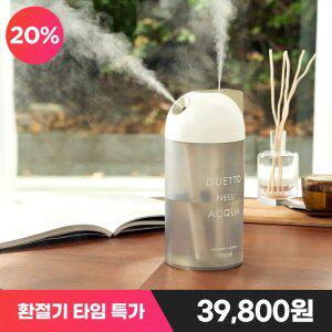 프롬비 더블미스트 1리터 듀얼 무드등 가습기 FE243