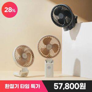 프롬비 빅팬 자동회전 무선 휴대용 선풍기 FG259 10,000mAh 대용량 배터리