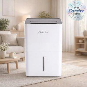 캐리어 제습기 14L 1등급 미니 가정용 원룸 장마철 거실 제습 옷장 화장실 연속배수