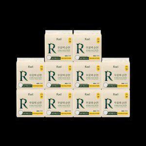 라엘 무표백 순면 생리대 10팩 (소/중/대/오버/입오버)