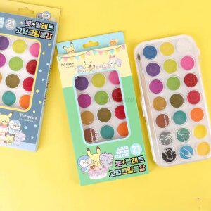 고체 물감 21색 파레트 붓 세트 미술 그림 그리기 학용품 준비물