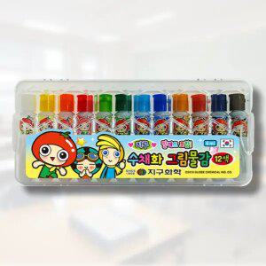지구 수채 물감 12색 세트 미술 그림 그리기 학용품 준비물