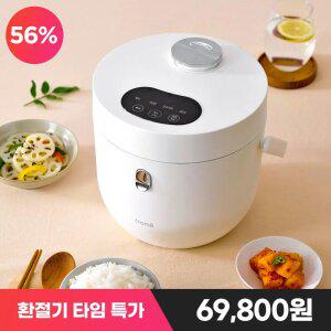 프롬비 다이어트 저당밥솥 F8