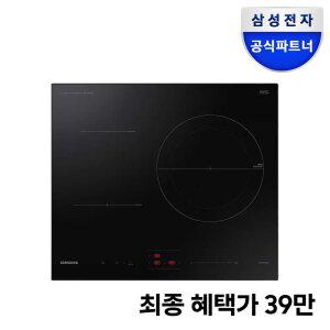 [100대 한정! 혜택가 39만] / 삼성전자 3구 블랙 인덕션 NZ63B4026AK 빌트인 전기레인