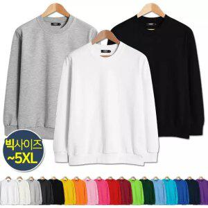 탑보이 국내생산 특양면 무지 맨투맨 (KKA033)