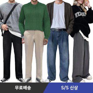 신상 남여공용 면바지/팬츠/청바지/슬랙스/빅사이즈
