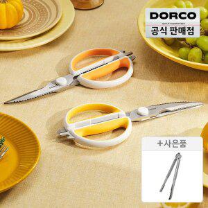 [브랜드픽~45%] 도루코 (1+1) 분리형가위 95ST 미세톱날