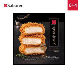 사보텐 일본 정통 수제 등심 돈까스 6+4팩