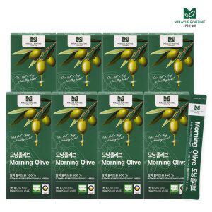 미라클루틴 모닝 올리브 8박스 (10g x 112포) /엑스트라버진 올리브오일 100% 올리브유