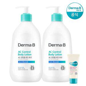 [공식] 더마비 AC컨트롤 바디 로션 400ml x2개+튜브견본(랜덤)