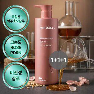 [1+1+1]현대약품 마이녹셀 독일 맥주효모 로즈PDRN 탈모샴푸 1000ML (소비자가 150,00