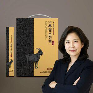 [내일도착] 김소형 원장 명품 흑염소 진액스틱 90포