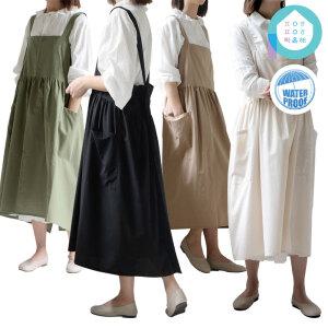 폰토 아모르 방수 동백이 해방 타운 플레어 앞치마 백지영