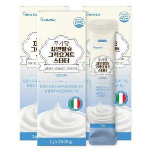 헬로바이오 무가당 자연발효 그릭요거트 스타터 3박스