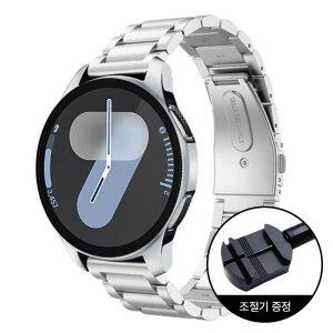 갤럭시워치 메탈 스트랩 7 6 5 4 3 클래식 프로 액티브2 호환 시계줄 밴드 20mm