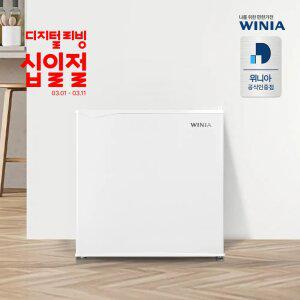 위니아 소형냉장고 WWRC051EEMWWO(A) 43리터 1도어