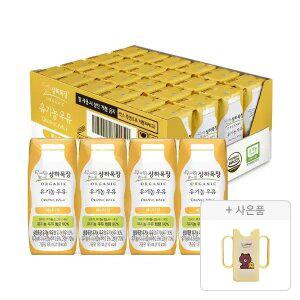 상하목장 유기농 바나나우유 125ml, 24개+증정(라인프렌즈 상하 컵홀더, 1개)
