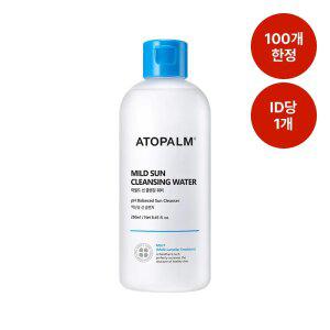 [11번가단독! 한정수량 특가] 아토팜 마일드 선클렌징 워터 250ml