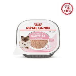 로얄캐닌 고양이사료 캣 베이비캔 무스 트레이 100g 24개 (1BOX)