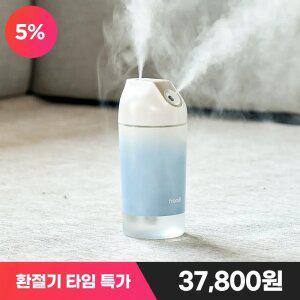 MD추천 간편 휴대용 500ml 더블미스트 미니가습기 사무실 책상 무선