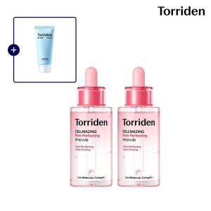 [SET] 토리든 셀메이징 저분자 콜라겐 모공 탄력앰플 30ml X 2개 (+다이브인 크림 20m