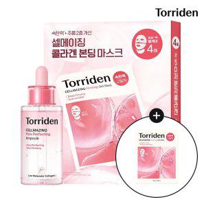 [SET] 토리든 셀메이징 저분자 콜라겐 모공 탄력앰플 30ml + 콜라겐 겔 마스크 4매입