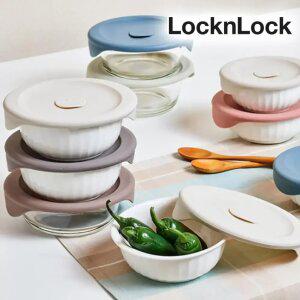락앤락 바로한끼 도자기 내열유리 냉동밥보관용기 햇쌀밥용기 밥팩 이유식 소분 전자레
