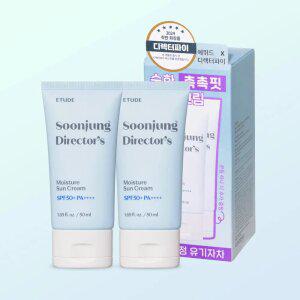 [에뛰드] 순정 디렉터 수분 선크림 듀오 기획세트 (50+50ml)
