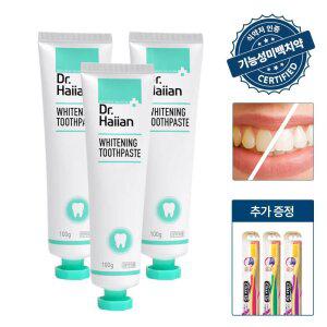 [체.험.특.가] (3개) 닥터하이얀 치과동일성분 식약처심사 화이트닝 치약 100g + (금)