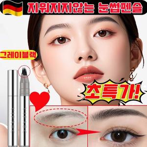 [독일 기술] 지워지지않는 눈썹펜슬 눈썹 타투펜 선명한 눈썹 펜슬 지속력이 좋 1-10