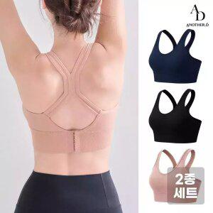 (2개세트) 뒷트임 바디 서포트 스포츠 일체형 브라탑 볼륨업 가슴보정  풀샷 브라