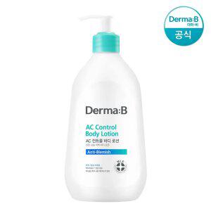 [공식] 더마비 AC컨트롤 바디 로션 400ml