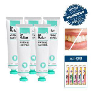 [체.험.특.가] (5개) 닥터하이얀 치과동일성분 식약처심사 화이트닝 치약 100g + (금)