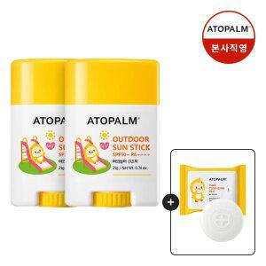 아토팜 야외놀이 선스틱 21g SPF50+ PA X2개세트+[증정]퓨어 클렌징 패드 30매+카밍솝