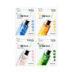 [총 10매] 더마토리 프로 앰플 마스크