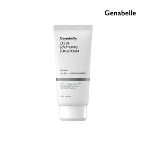 제나벨 레이저 수딩 선스크린 70ml