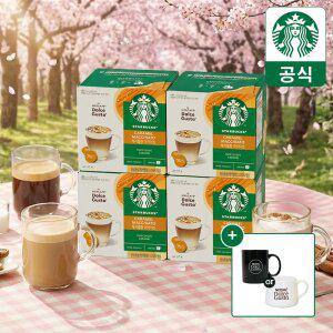 [무배+돌체머그증정] 스타벅스/네스카페 캡슐커피 by 돌체구스토 4BOX (2+2 골라담기)