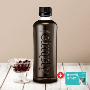 빙그레 아카페라 심플리 400mL 20입 아메리카노 + 기프티콘 3천원 증정