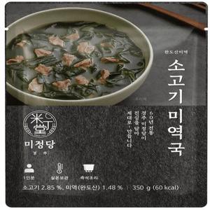 미정당 완도산미역 소고기 미역국, 350g, 10개