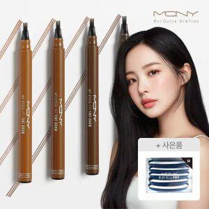 개당 3830원! [3개] 맥퀸뉴욕 마이결핏 삼지창 눈썹 타투펜 0.8g 4종 외 베스트 상품
